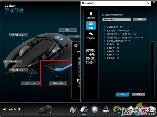 英雄联盟走砍？英雄联盟走砍怎么改键-第5张图片-南方游戏
