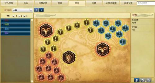 lol拉莫斯-lol拉莫斯皮肤-第2张图片-南方游戏