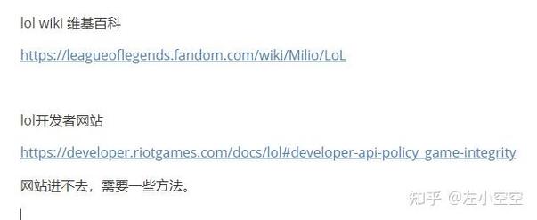 lol更新包在哪个文件夹，lol更新文件可以删除吗-第4张图片-南方游戏