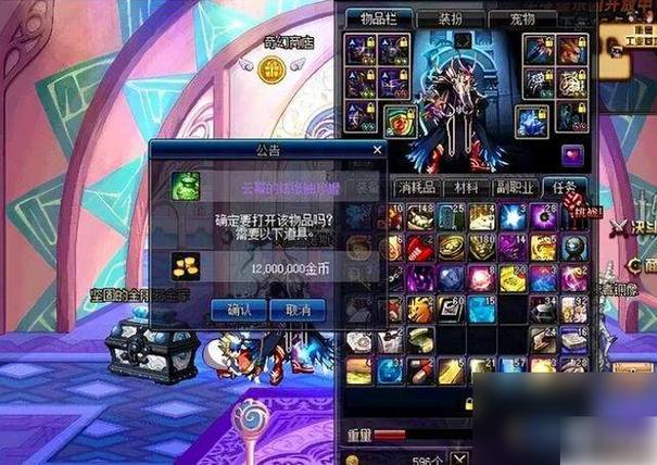 dnf卡装备/dnf卡装备怎么办