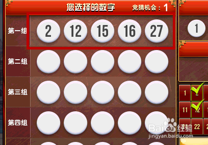 dnf幸运数字查询，地下城幸运资格怎么获得-第5张图片-南方游戏