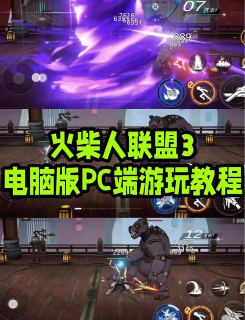 火柴人英雄联盟-火柴人英雄联盟破解版下载-第4张图片-南方游戏