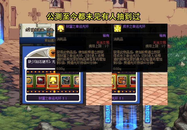 dnf黑钻售货机/dnf黑钻售货机能出什么好东西-第2张图片-南方游戏