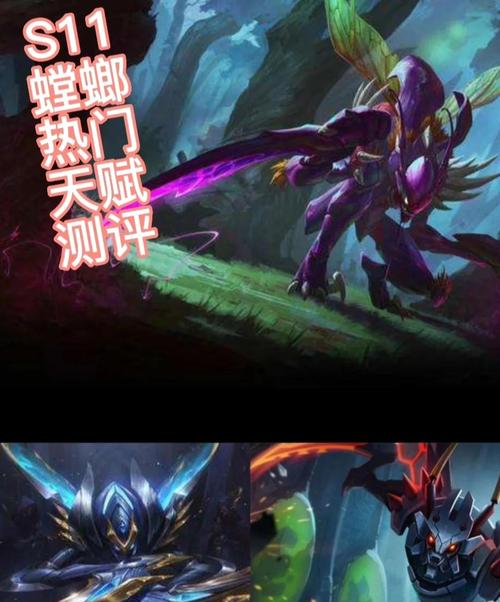 lol螳螂天赋、lol螳螂天赋加点图