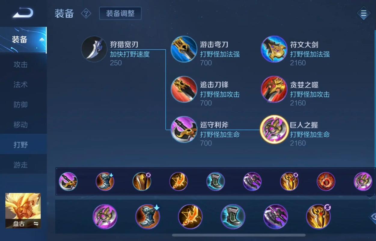 王者之心哪里爆-王者之心哪里爆装备