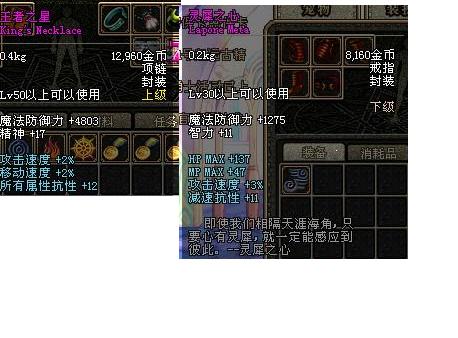 王者之心哪里爆-王者之心哪里爆装备-第5张图片-南方游戏