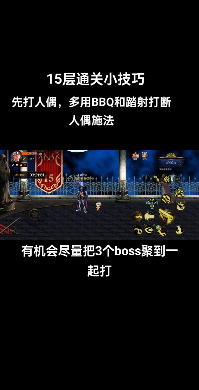 dnf极限之塔/极限之塔怎么打-第4张图片-南方游戏