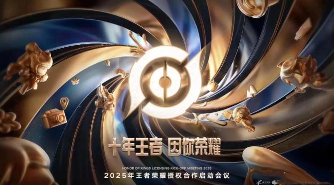 王者周年庆是几月几日2021/王者荣耀周年庆是几月几号结束-第4张图片-南方游戏