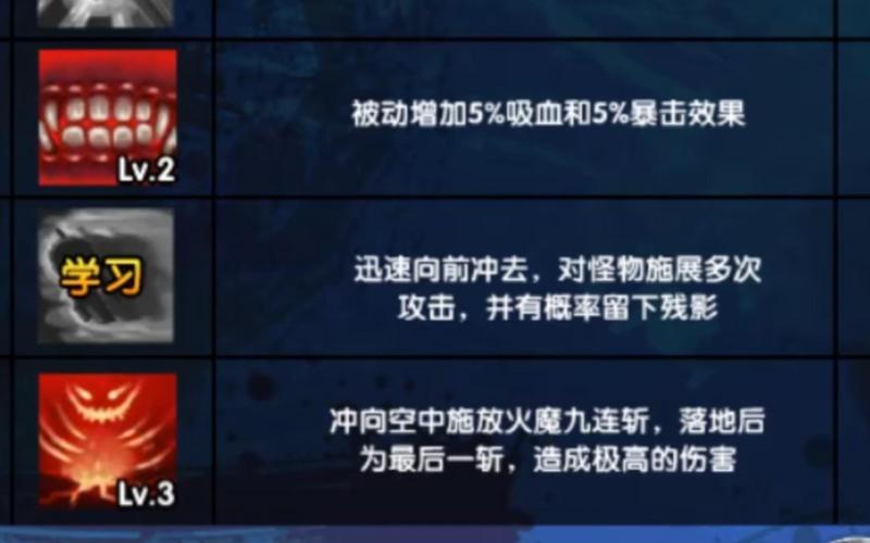 造梦3悟空配招？造梦3悟空后期配招-第2张图片-南方游戏