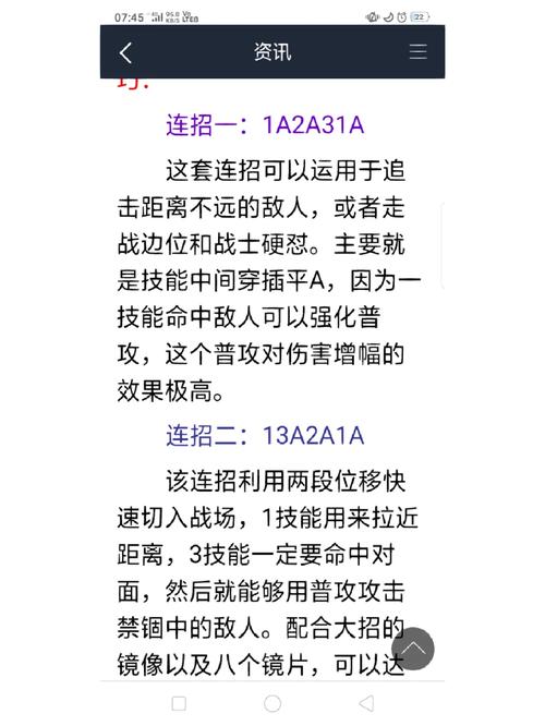 王者荣耀镜怎么玩、王者荣耀镜怎么玩零基础-第3张图片-南方游戏