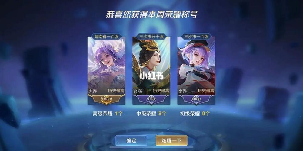 王者荣耀大乔多少钱-大乔皮肤多少钱人民币-第5张图片-南方游戏