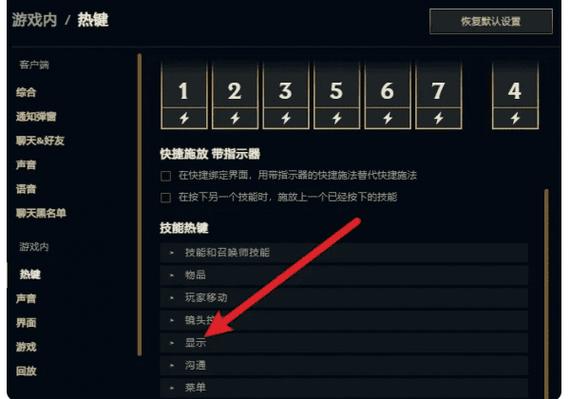 玩英雄联盟fps低怎么办-玩英雄联盟fps低是显卡问题吗-第4张图片-南方游戏