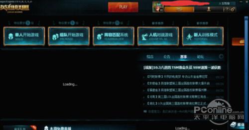 玩英雄联盟fps低怎么办-玩英雄联盟fps低是显卡问题吗-第6张图片-南方游戏