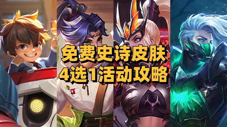 王者荣耀520返场皮肤最新消息/王者荣耀今年520返场什么皮肤-第2张图片-南方游戏