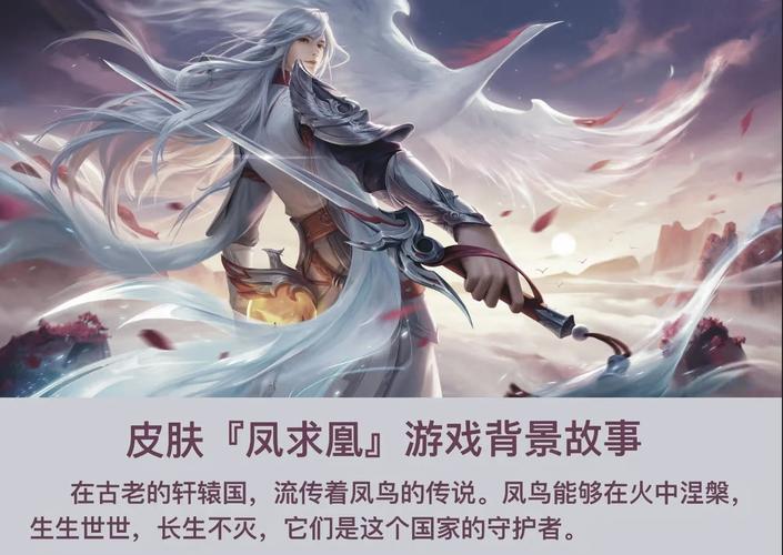 王者荣耀520返场皮肤最新消息/王者荣耀今年520返场什么皮肤-第4张图片-南方游戏