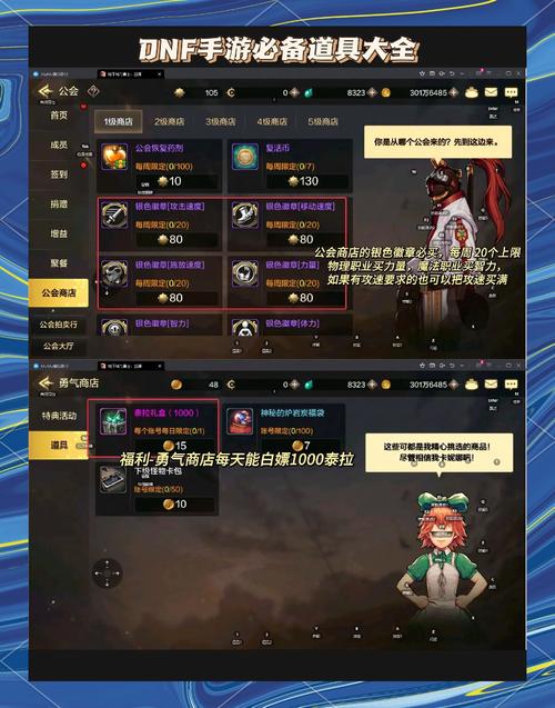 dnf值钱的东西/dnf什么最贵-第4张图片-南方游戏