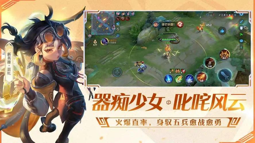 王者荣耀体验服前瞻版，王者荣耀体验服前瞻版官方网站入口-第4张图片-南方游戏