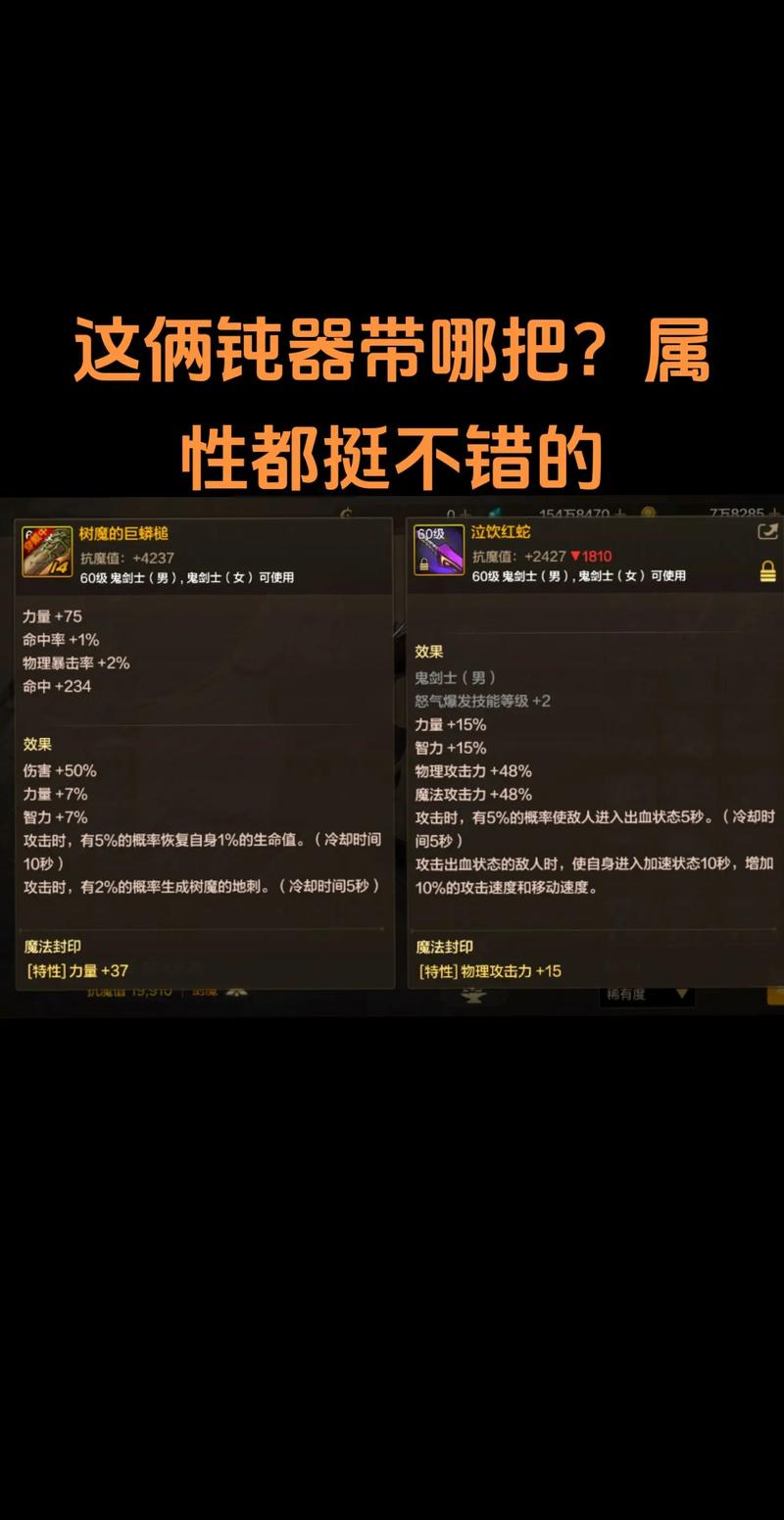 dnf50ss-dnf50ss扫把-第4张图片-南方游戏