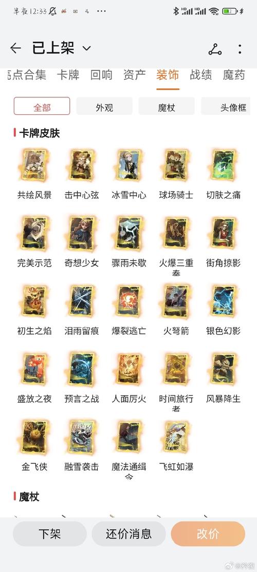 英雄联盟大脚战斗力查询-英雄联盟大脚是什么-第2张图片-南方游戏