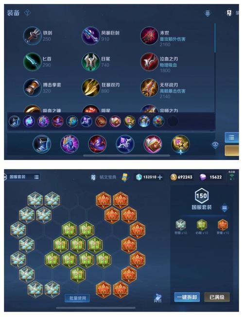 关于王者荣耀把小乔玩喷了的信息-第4张图片-南方游戏