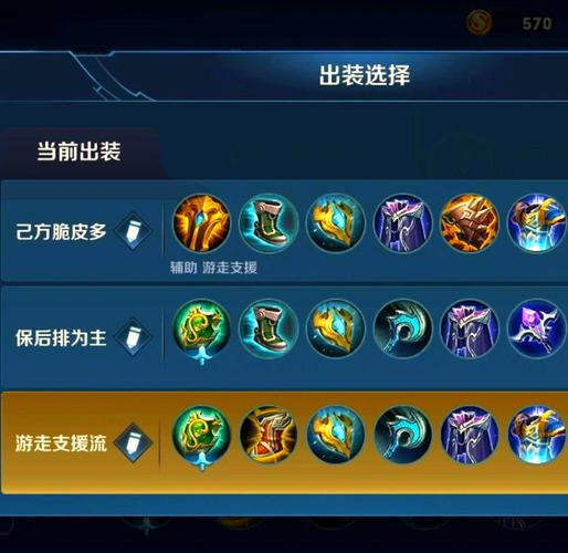 大乔王者荣耀？大乔王者荣耀技能-第6张图片-南方游戏