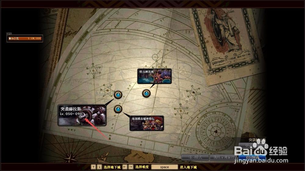 dnf赫拉斯？dnf赫拉斯装备绝版了吗-第4张图片-南方游戏