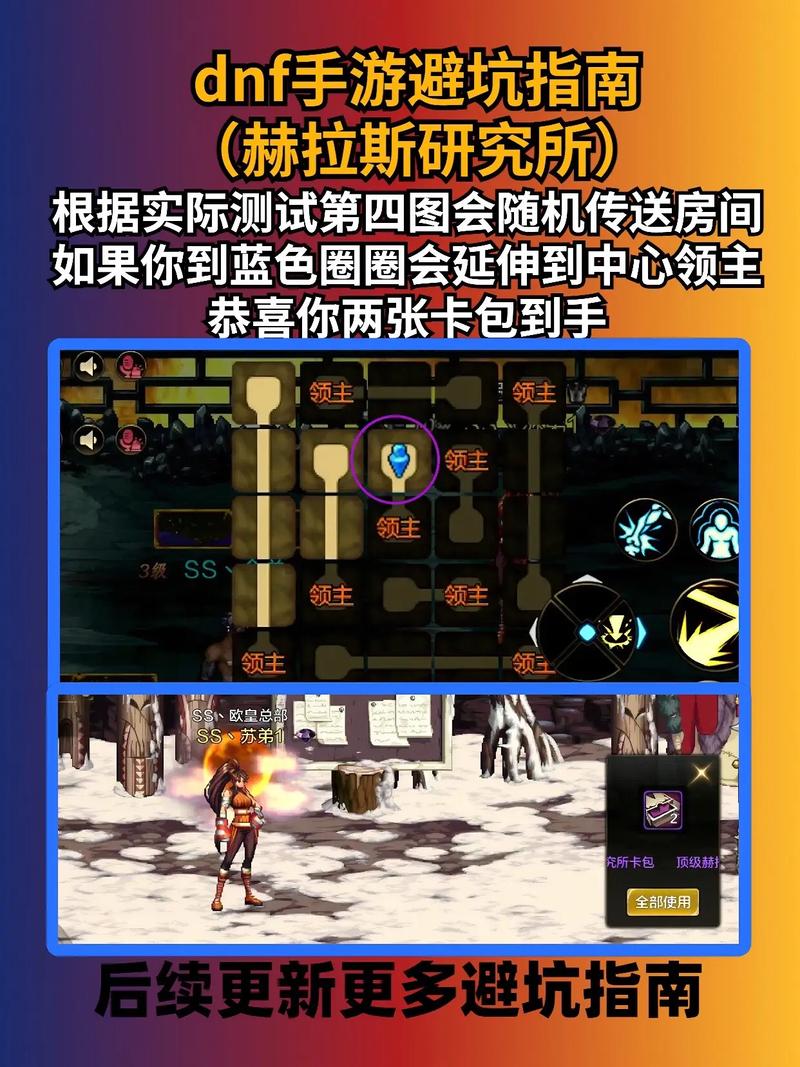 dnf赫拉斯？dnf赫拉斯装备绝版了吗-第7张图片-南方游戏