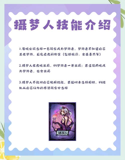 王者荣耀梦境修炼，王者荣耀梦境修炼选哪个英雄好-第4张图片-南方游戏