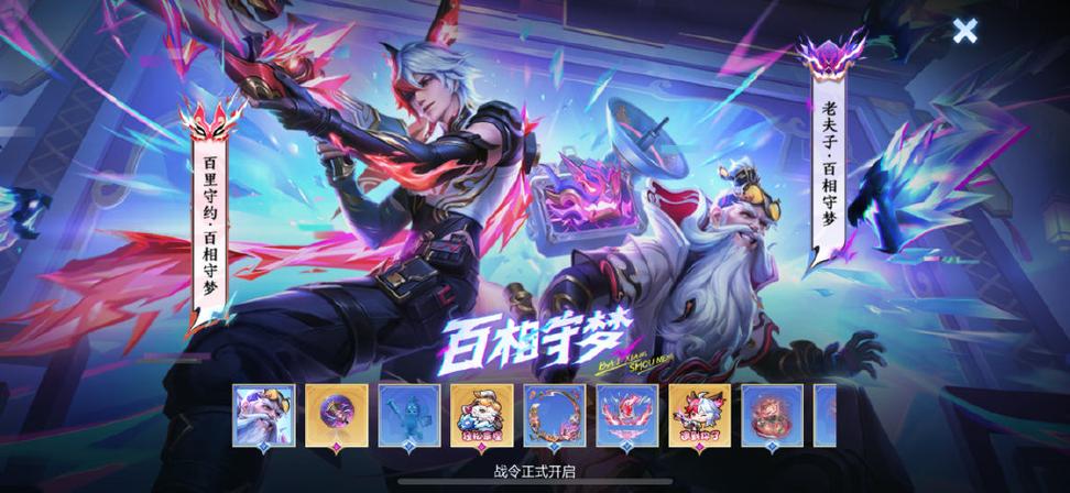 王者荣耀梦境修炼，王者荣耀梦境修炼选哪个英雄好-第7张图片-南方游戏