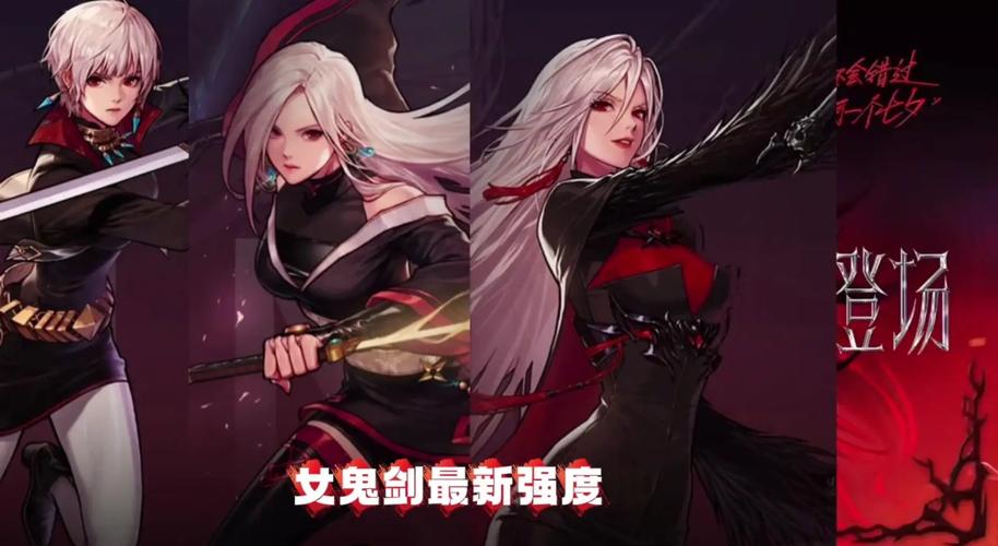 地下城与勇士女鬼剑视频/dnf女鬼剑百科-第1张图片-南方游戏