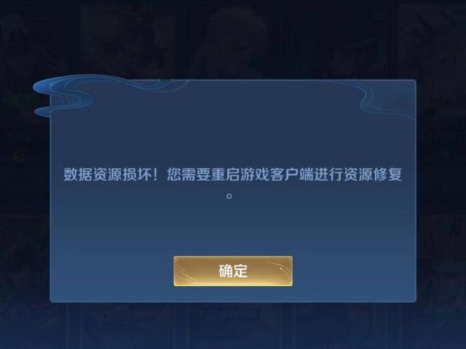 今天王者荣耀怎么进不去-王者荣耀咋进不去了-第1张图片-南方游戏