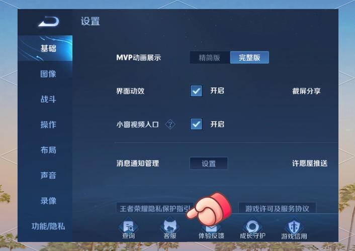 今天王者荣耀怎么进不去-王者荣耀咋进不去了-第5张图片-南方游戏