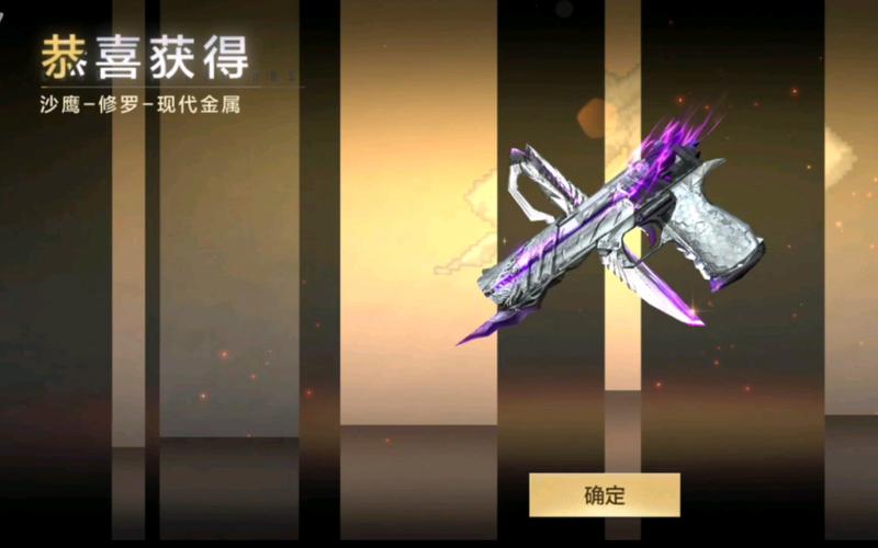 cf王者之魂、穿越火线王者之魂多少钱能刷出来