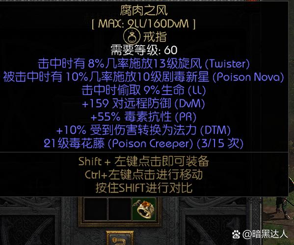 dnf骷髅骑士之魂？骷髅骑士之魂外观-第3张图片-南方游戏