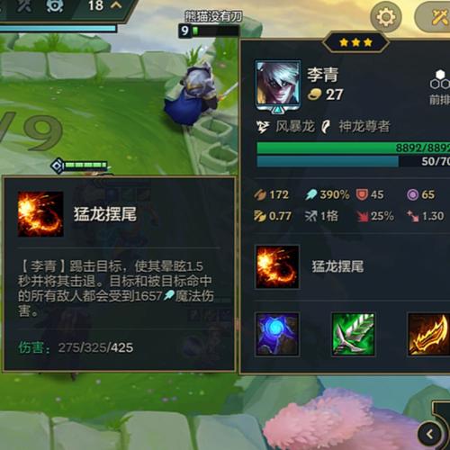 英雄联盟盲僧-英雄联盟盲僧叫什么-第2张图片-南方游戏