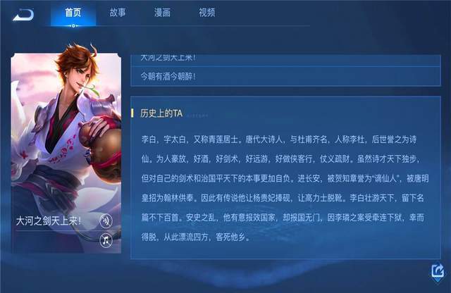 央视点名批评王者荣耀的简单介绍-第2张图片-南方游戏