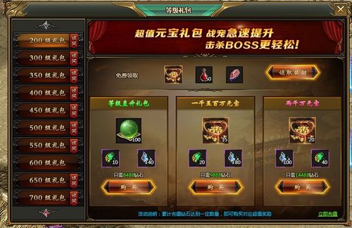 lol新手成长礼包领取-英雄联盟新手成长礼包领取-第3张图片-南方游戏