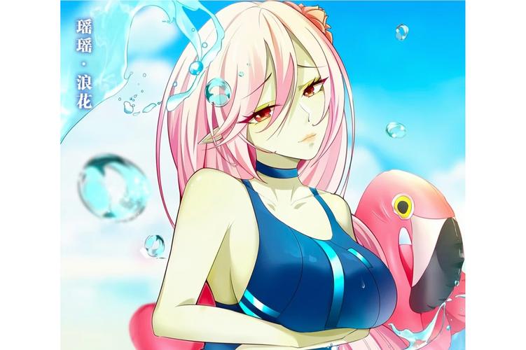 王者荣耀瑶去掉小内无爱心、王者荣耀瑶去掉所有内无-第7张图片-南方游戏