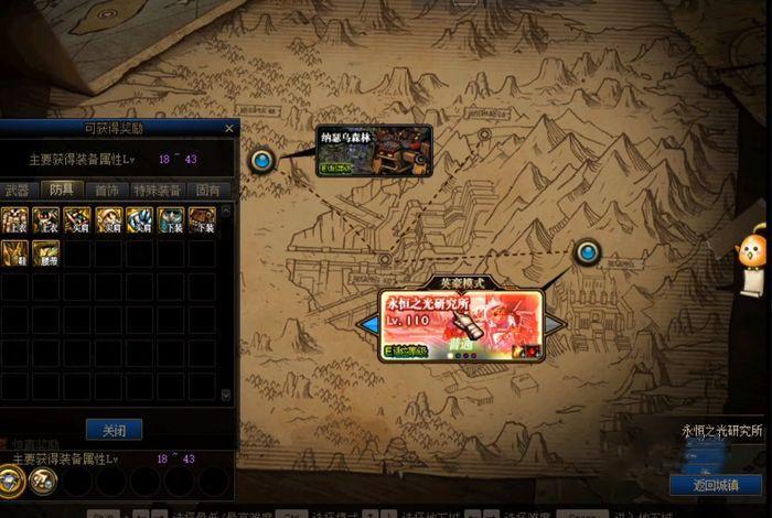 多玩dnf论坛，dnf多玩官方网站-第2张图片-南方游戏