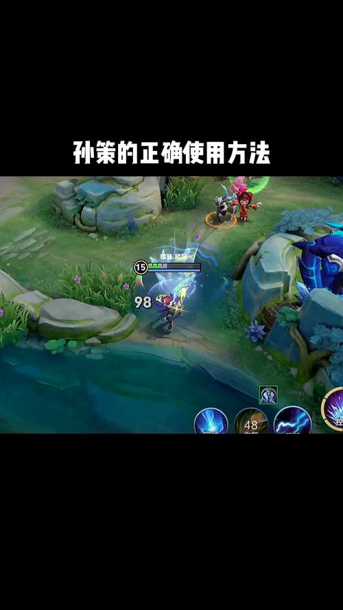 孙策王者荣耀/孙策王者荣耀技能-第2张图片-南方游戏