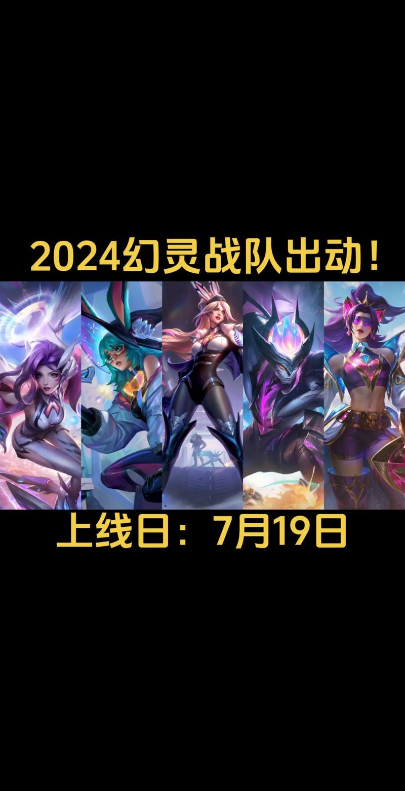 英雄联盟十周年表演赛，英雄联盟十周年表演赛全程-第6张图片-南方游戏