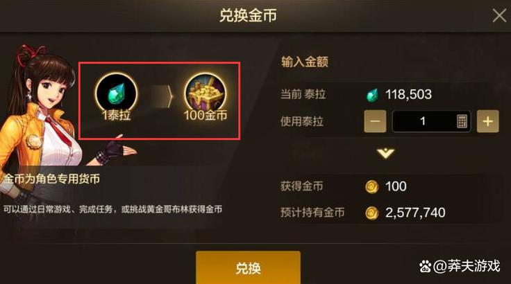 lol成长礼包-lol成长属性表最新-第2张图片-南方游戏