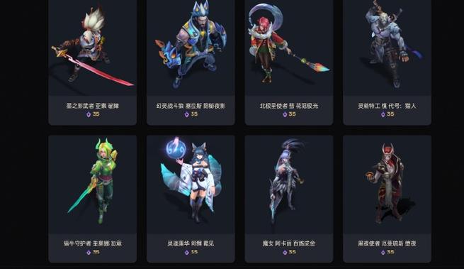 英雄联盟会员礼包、英雄联盟包月会员-第4张图片-南方游戏