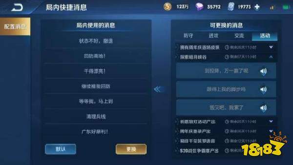 王者荣耀探索峡谷/王者荣耀探索峡谷在哪