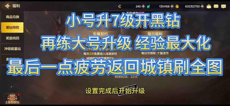 dnf账号购买-dnf买号交易平台-第7张图片-南方游戏