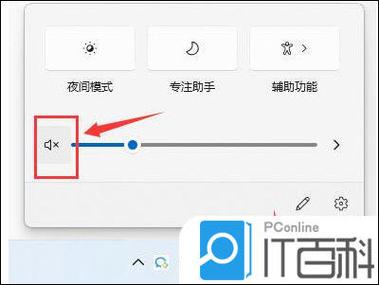 英雄联盟没有声音？英雄联盟没有声音怎么解决-第3张图片-南方游戏