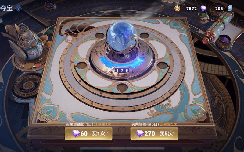 王者荣耀峡谷夺宝？王者荣耀峡谷夺宝有什么用-第3张图片-南方游戏