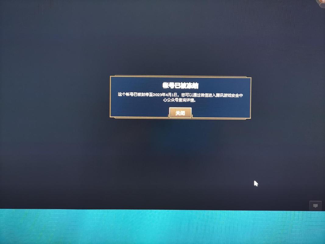 多玩lol英雄联盟/多玩 英雄联盟-第3张图片-南方游戏