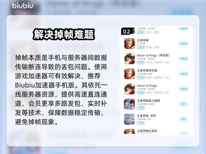 苹果6王者荣耀闪退/iphone 6王者荣耀闪退