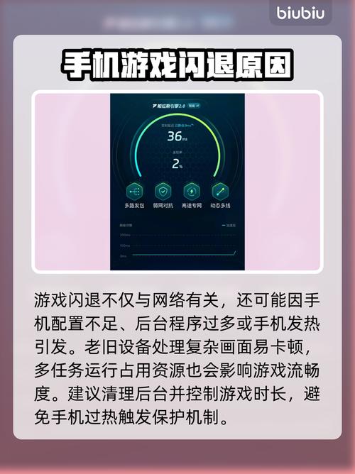 苹果6王者荣耀闪退/iphone 6王者荣耀闪退-第2张图片-南方游戏